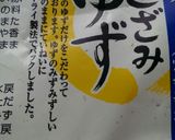 はまぐりのお吸い物 ゆず風味◆ひな祭に作り方5写真