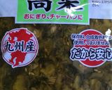 ホタテのムニエル 高菜タルタル添え作り方1写真