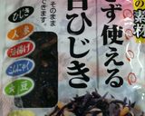 サラダ豆とひじきのゴマドレッシングあえ作り方2写真