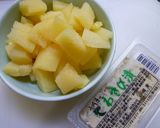 簡単お節！かずのこわさび(塩抜き～)作り方2写真