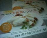 超簡単♪餃子の皮で☆ウインナー巻き作り方4写真