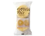 お餅バーガー作り方4写真