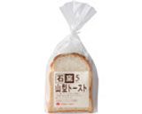 お餅バーガー作り方6写真