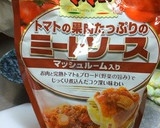 簡単！炊飯器でミートソース炊き込みピラフ作り方19写真