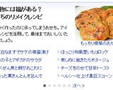 ✽おせちリメイク✽もっちり根菜のおやき作り方10写真