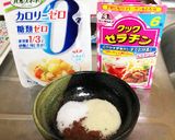 糖質制限中でも食べたい！３色豆乳プリン☆作り方1写真