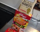 誰でもすぐ出来る！チョコクランチボール作り方1写真