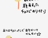 羊のショーンケーキポップス♡牛乳ver.作り方9写真
