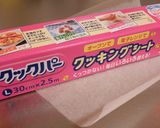✜巣ごもり「お餅」✜レンジで簡単♪作り方5写真