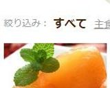 はちみつ✿りんご作り方10写真