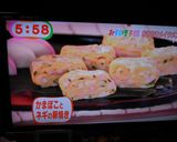 お弁当✿かまぼことネギの卵焼き作り方9写真