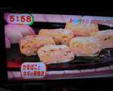 お弁当✿かまぼことネギの卵焼き作り方9写真