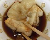 磯辺もち〜♡(o˘◡˘o)♡作り方6写真