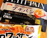 ワンプレ朝食～柿とクリチのデザートサンド作り方1写真