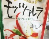 簡単！和風カプレーゼ作り方1写真