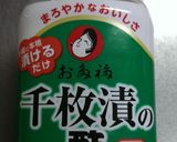 白菜の甘酢漬け作り方2写真