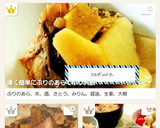 凄く簡単にぶりのあらでぶり大根作り方4写真