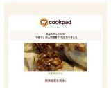 水餃子のタレ作り方2写真