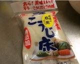 バリバリバリーな♪塩こうじキャベツサラダ作り方2写真