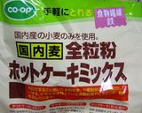 も～っち餅ケーキ作り方10写真