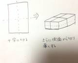 もちもちサクサク☆切り餅ピザ2種作り方1写真
