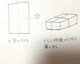 もちもちサクサク☆切り餅ピザ2種作り方1写真