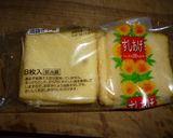 稲荷すし作り方1写真
