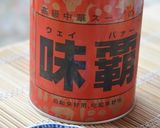 餃子でロール白菜!作り方9写真