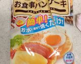 バナナパンケーキ 卵なし！離乳食にも。作り方1写真