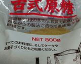 二次発酵なし！ノンバターでプルーンパン♪作り方7写真