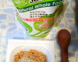 サルバチア納豆作り方1写真