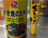 生姜焼き作り方1写真