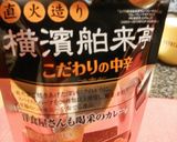 合い挽き♥カレー（●＾o＾●）作り方5写真
