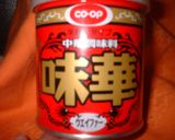くせになる!!中華焼きそば作り方7写真