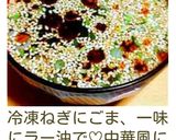 秒速！昆布茶で旨うま☆わかめスープ☆作り方6写真