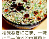 秒速！昆布茶で旨うま☆わかめスープ☆作り方6写真