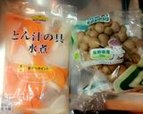 手抜きだけど美味♡豚汁の具で炊き込みご飯作り方3写真