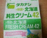 本格的な!?ティラミス~ケーキ仕立て作り方13写真