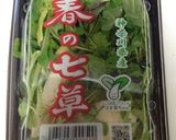 七草ごはん作り方8写真