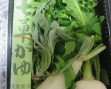炊飯器でつくる!無病息災の七草粥作り方1写真