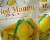 こゆいヨーグルト(マンゴー入り)作り方1写真
