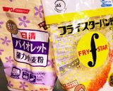 しょっつるコロッケ ソースがいりません！作り方9写真