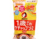 離乳食後期☆簡単ケチャップライスドリア作り方1写真