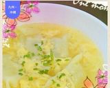 (σ・∀・)σ 「かき玉スープ餃子」作り方1写真