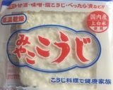 HOT麹ドリンク♪作り方3写真