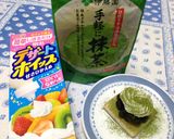 小豆とホイップdeプチ抹茶デザート作り方6写真