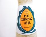 胡麻ドレで白和え作り方6写真