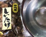 便利♫干し椎茸の保存作り方1写真
