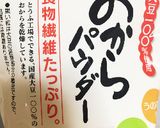 ダイエットにも⁈小麦粉パン粉不使用串揚げ作り方4写真
