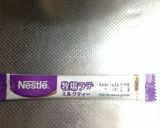 サクサクメレンゲクッキー☆ミルクティー味作り方4写真